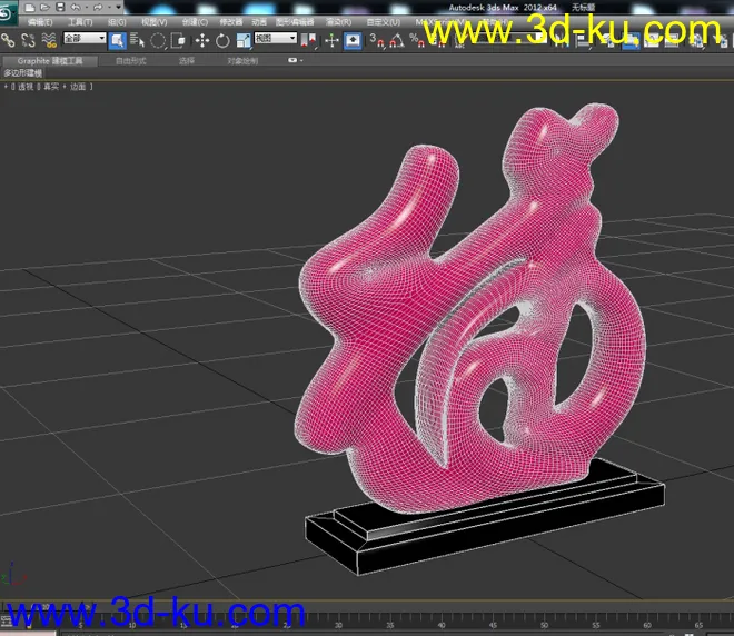 福字  福  福到   3d max 喜庆 节庆  通用模型的图片2