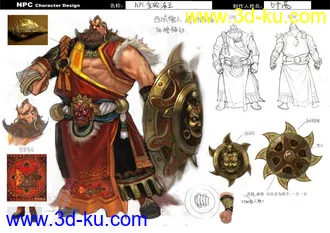 3D打印模型NPC金轮法王弟子的图片