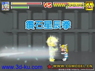 3D打印模型Q版一辉的图片