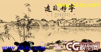 3D打印模型水墨画的图片