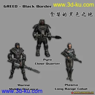3D打印模型[首发]贪婪的黑色之地的图片