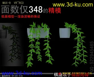 3D打印模型棋逢对手低面植物的图片