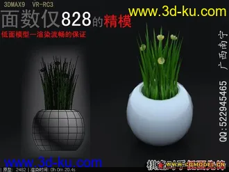 3D打印模型棋逢对手低面植物的图片