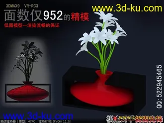 3D打印模型棋逢对手低面植物的图片