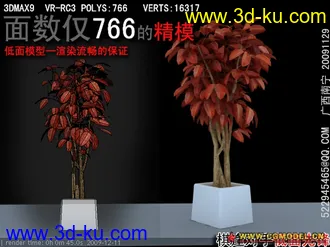 3D打印模型棋逢对手低面植物的图片