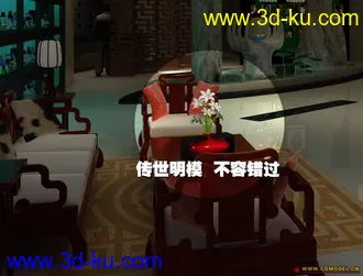 3D打印模型棋逢对手低面植物的图片