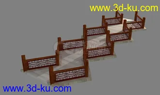 3D打印模型折桥  小桥 景观桥的图片