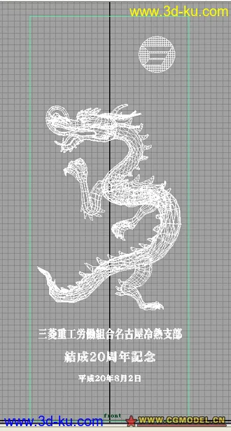 金龙超COOL模型的图片