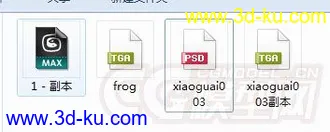 3D打印模型Q版鱼人，盗贼，PSD贴图的图片