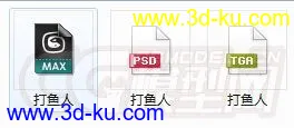 3D打印模型Q版鱼人，盗贼，PSD贴图的图片