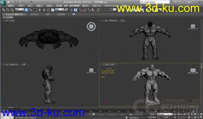 终极肉霸3D模型的图片1