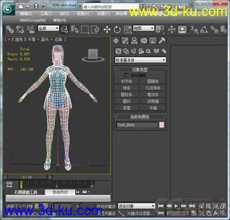 天涯明月刀模型，四边面布线，内衣女角色的图片