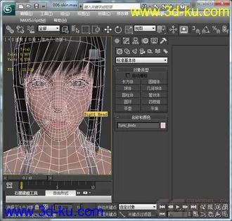 天涯明月刀模型，四边面布线，内衣女角色的图片