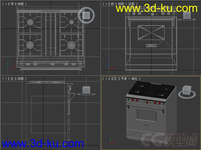 烤箱带燃气灶模型4的图片2