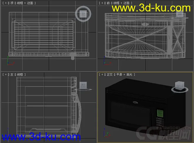 微波炉光波炉模型3的图片3