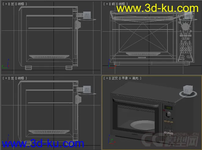 微波炉光波炉模型4的图片3