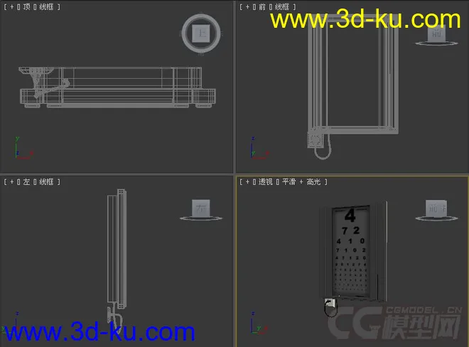 医疗视力检查灯模型的图片1