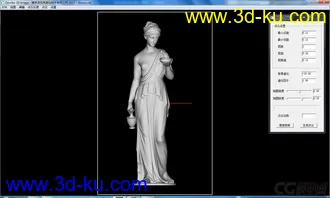 3D打印模型水瓶女神像的图片