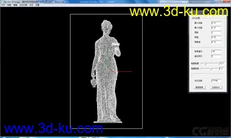 3D打印模型水瓶女神像的图片