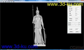 3D打印模型雅典娜 通用格式OBJ 带贴图，同时生成点云文件的图片