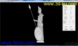 3D打印模型雅典娜 通用格式OBJ 带贴图，同时生成点云文件的图片