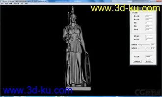 3D打印模型雅典娜 通用格式OBJ 带贴图，同时生成点云文件的图片