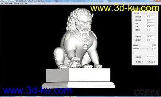 3D打印模型石狮子 OBJ格式，调整了台阶的图片
