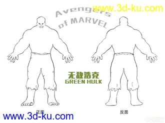 3D打印模型无敌浩克的图片