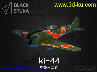 3D打印模型川崎99和钟馗的图片