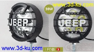 3D打印模型汽车射灯 HID氙气 LED射灯 越野车顶灯 改装灯 前杠灯的图片
