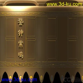 3D打印模型警钟长鸣的图片