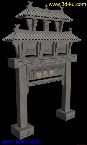 3D打印模型状元坊的图片