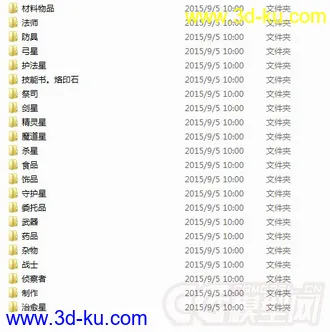 3D打印模型永恒之塔游戏图标UI，2130个！的图片