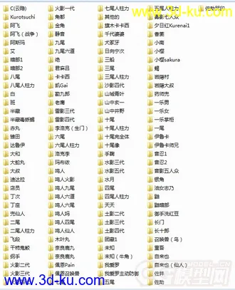 火影忍者角色模型的图片