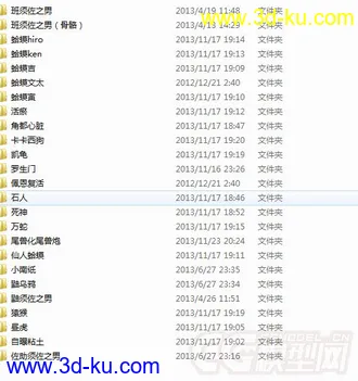 火影忍者角色模型的图片