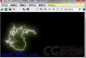 3D打印模型龙之谷特效贴图，472个的图片