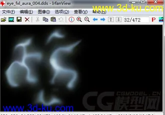 3D打印模型龙之谷特效贴图，472个的图片