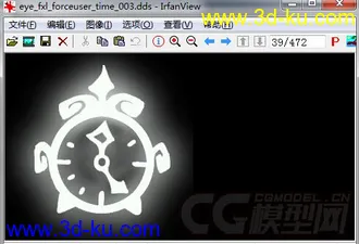 3D打印模型龙之谷特效贴图，472个的图片