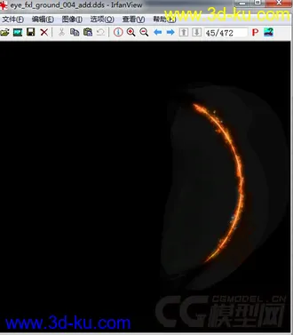 3D打印模型龙之谷特效贴图，472个的图片