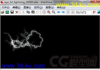 3D打印模型龙之谷特效贴图，472个的图片