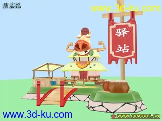 3D打印模型发个自己早期的Q版驿站的图片