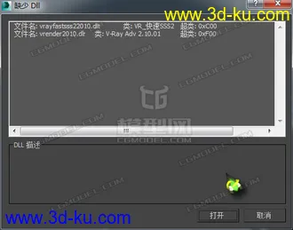 花椰菜模型的图片