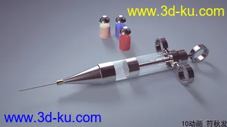 针对性模型的图片