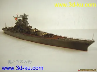 大和號模型的图片
