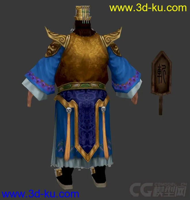 古代人物 阎王 阎罗王 判官 皇帝 帝王模型的图片2