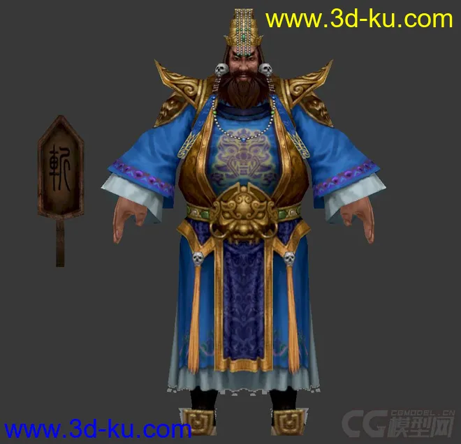 古代人物 阎王 阎罗王 判官 皇帝 帝王模型的图片4