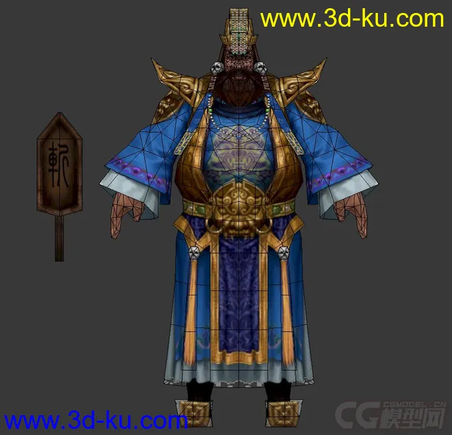 古代人物 阎王 阎罗王 判官 皇帝 帝王模型的图片5