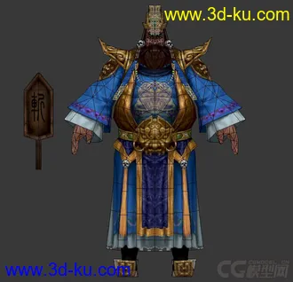 3D打印模型古代人物 阎王 阎罗王 判官 皇帝 帝王的图片