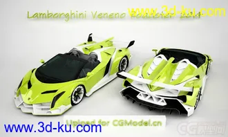 3D打印模型跑车Lamborghini Veneno Roadster 2014的图片