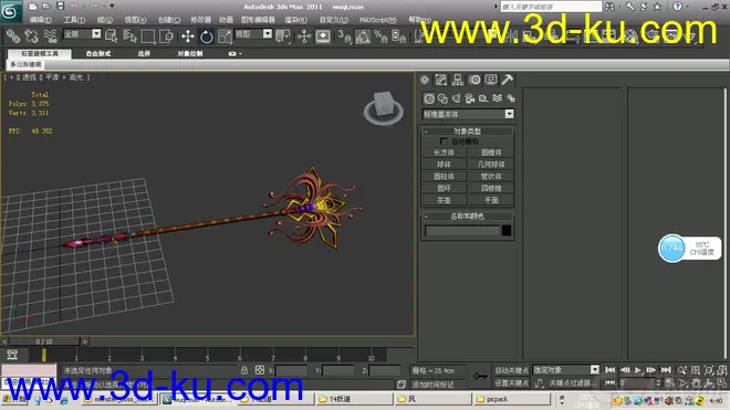 武器001 法杖-付FBX无需编辑完美导入Unity3D模型的图片2